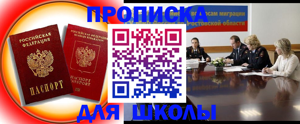 временная регистрация надежно в Нягани