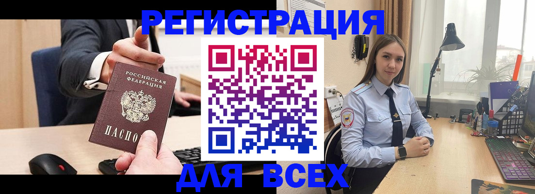прописка от собственника в Нягани