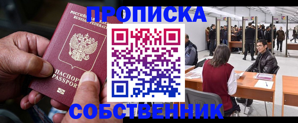 регистрация для школы в Нягани