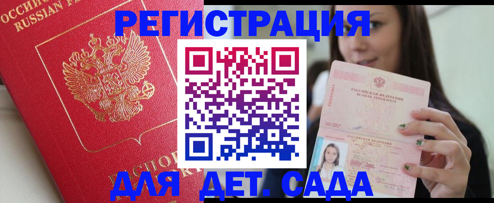где прописаться в Нягани